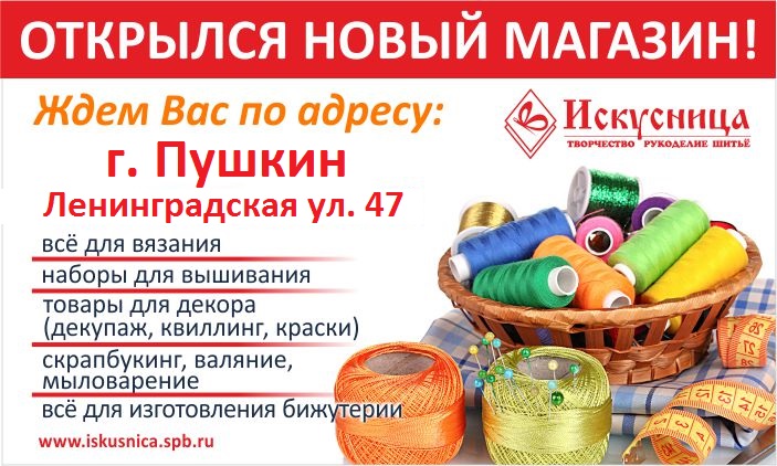 открытие Пушкин.jpg
