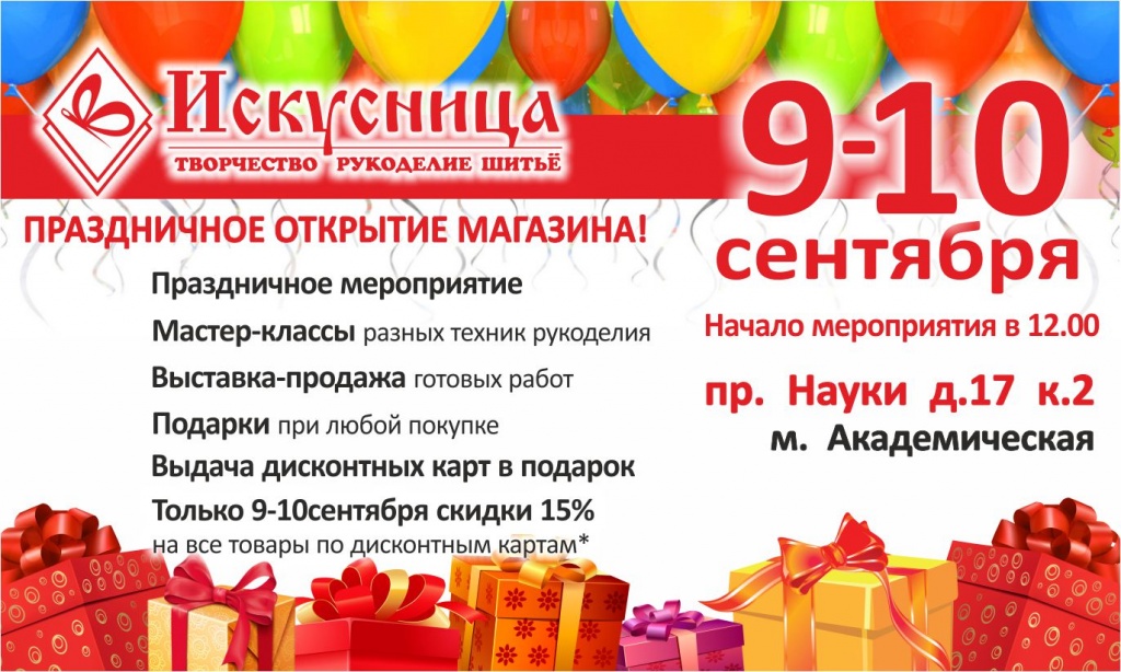 Науки.jpg