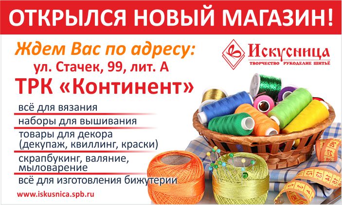 Континент.jpg
