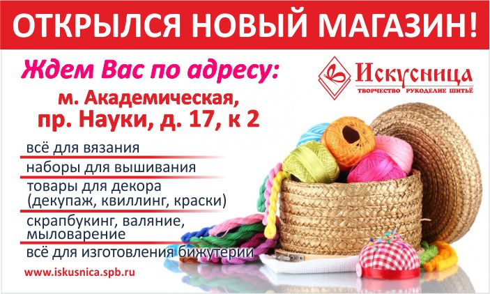Наука открытие.jpg